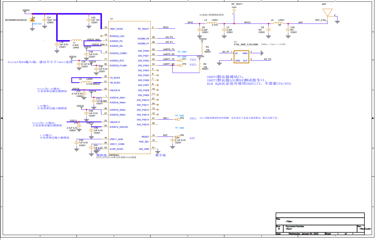 ASR582X 3.3V EVB 参考设计（点击放大）